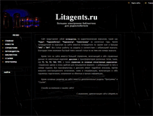 Tablet Screenshot of litagents.ru